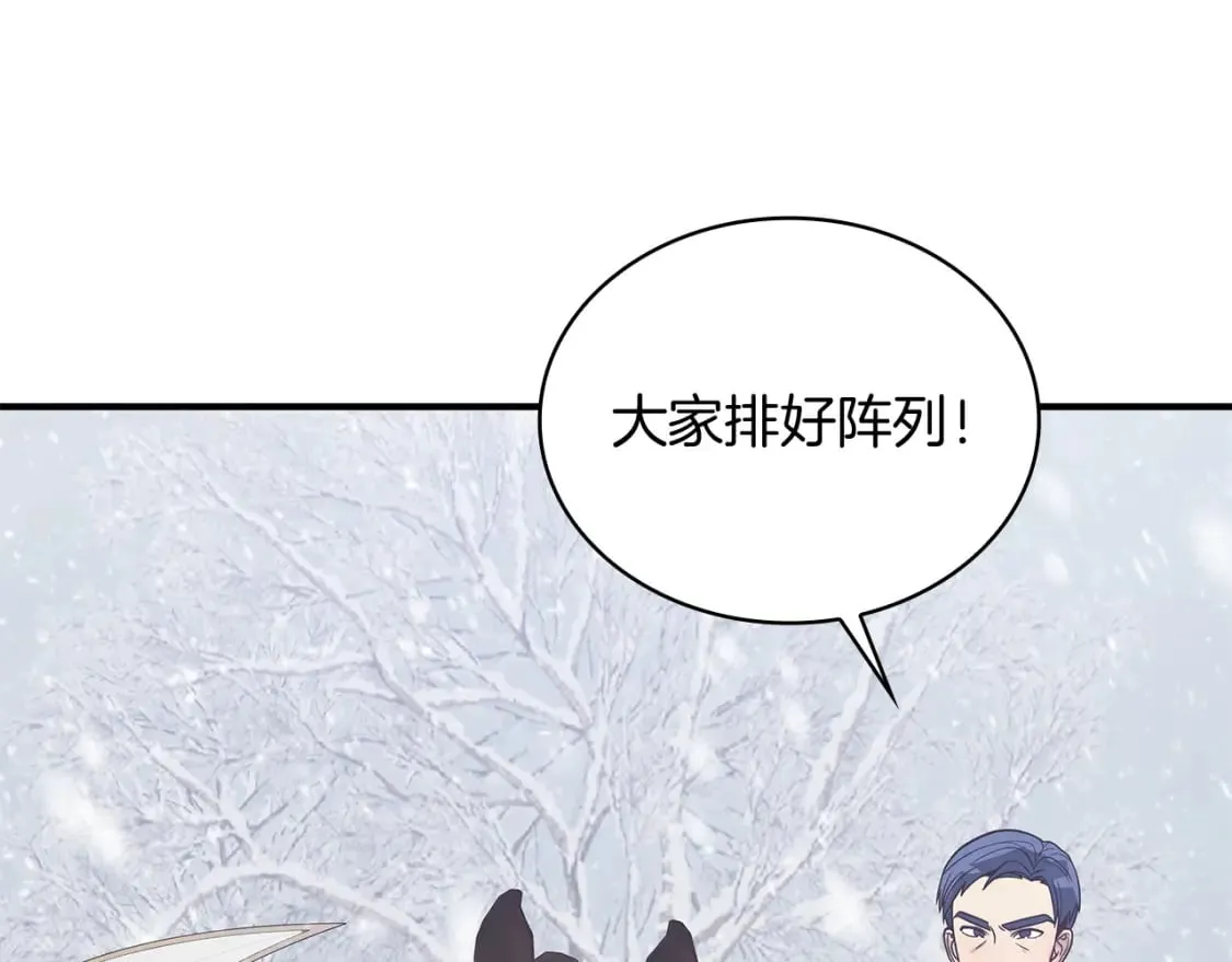 第68话 明早出战！ 第115页
