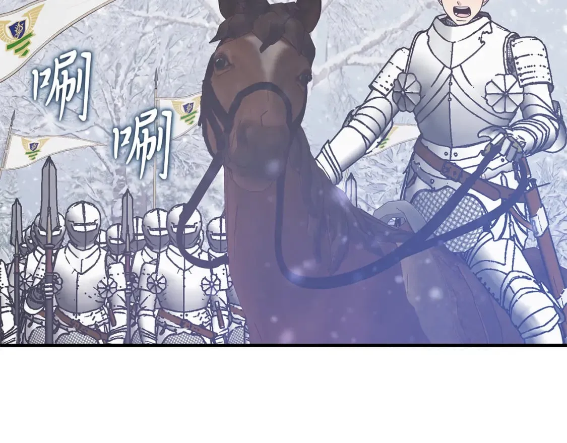 第68话 明早出战！ 第116页