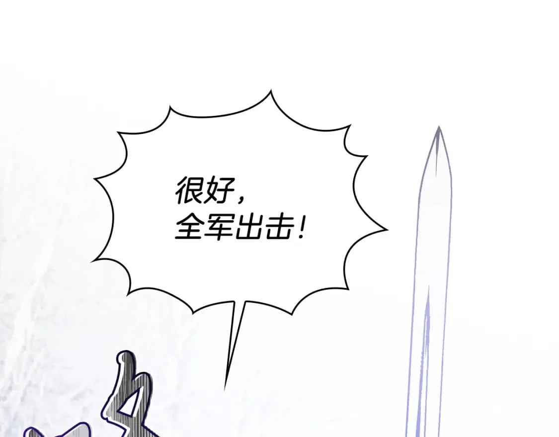 第68话 明早出战！ 第149页