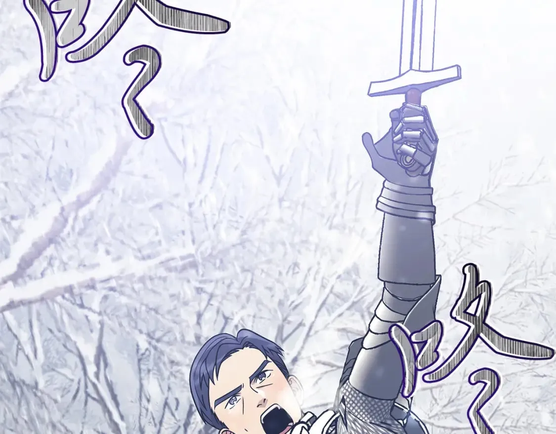 第68话 明早出战！ 第150页