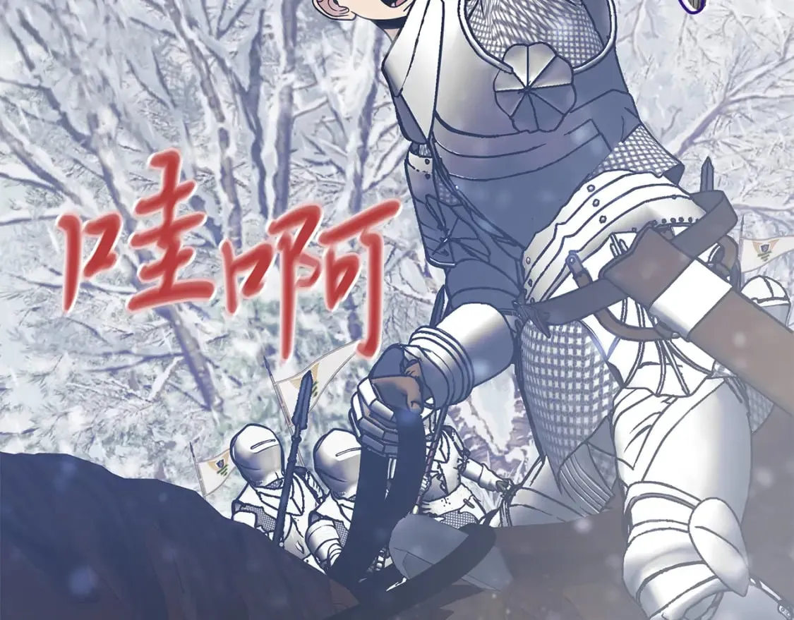 第68话 明早出战！ 第151页