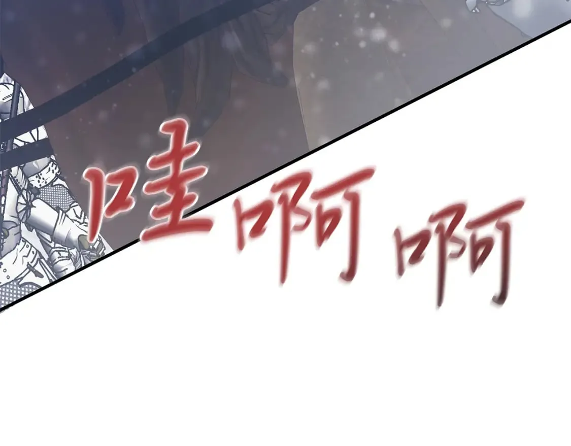 第68话 明早出战！ 第152页