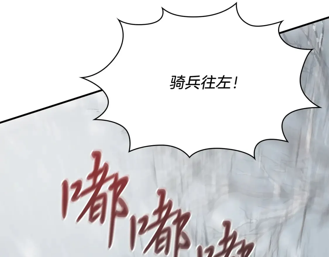 第68话 明早出战！ 第153页