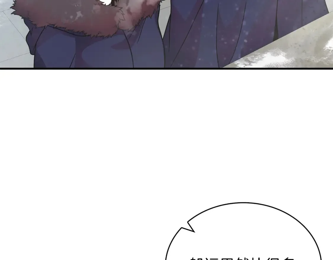 第71话 绝对的信任 第10页