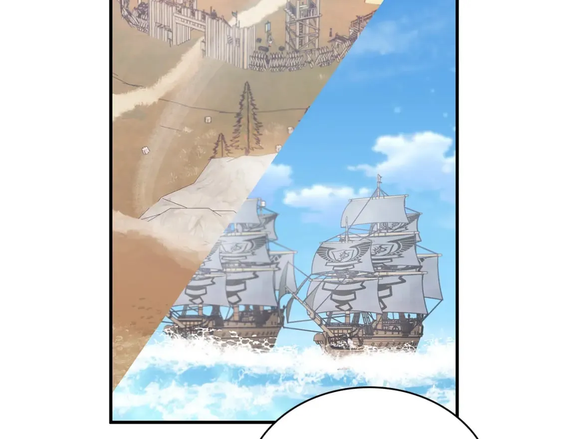 第71话 绝对的信任 第18页