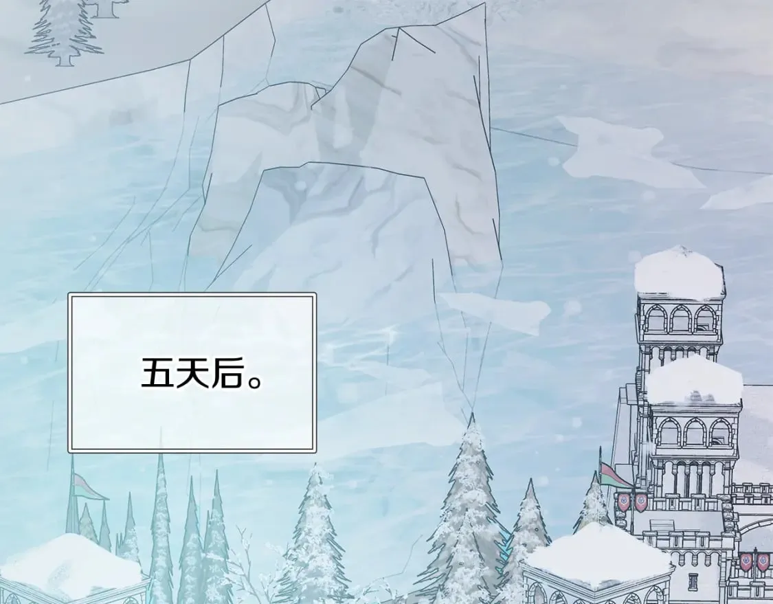 第71话 绝对的信任 第30页