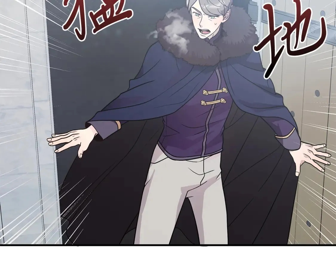 第71话 绝对的信任 第34页