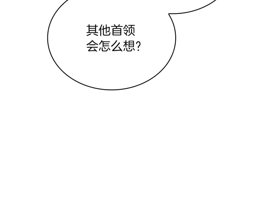 第71话 绝对的信任 第47页