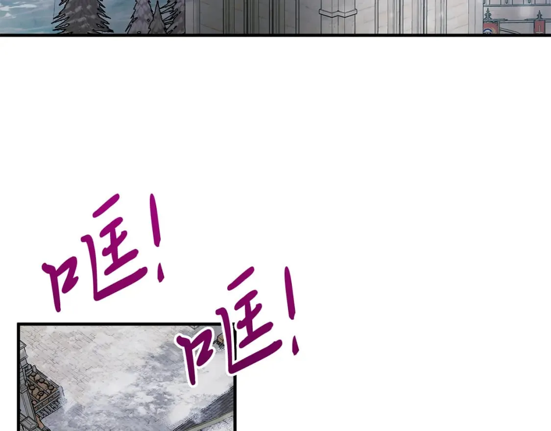 第71话 绝对的信任 第97页
