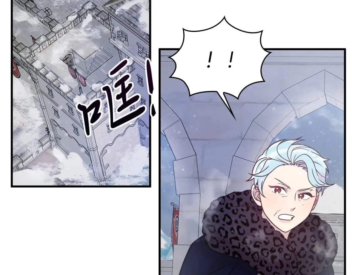 第71话 绝对的信任 第98页