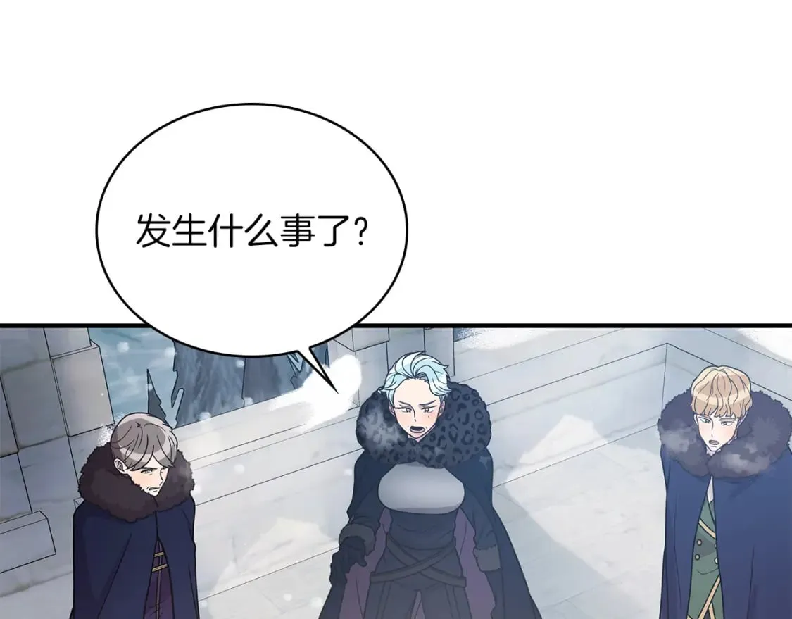 第71话 绝对的信任 第102页