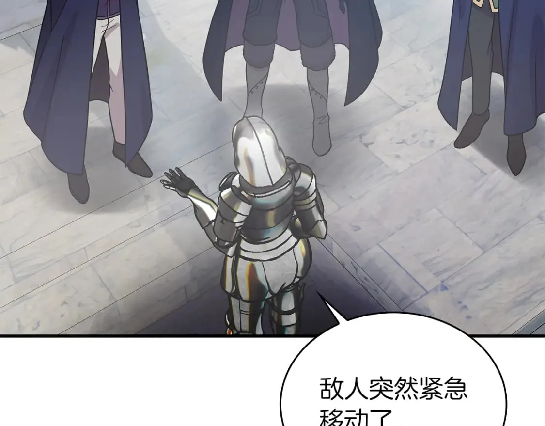 第71话 绝对的信任 第103页