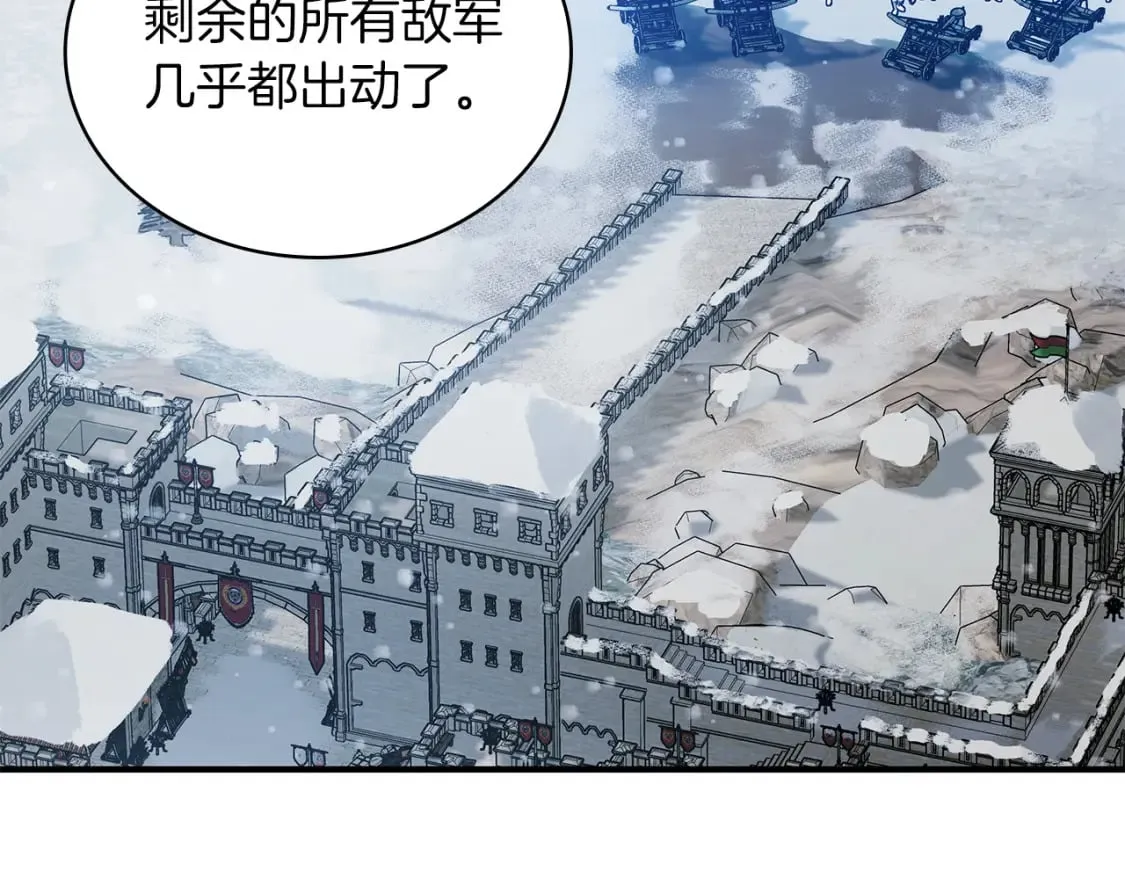 第71话 绝对的信任 第105页