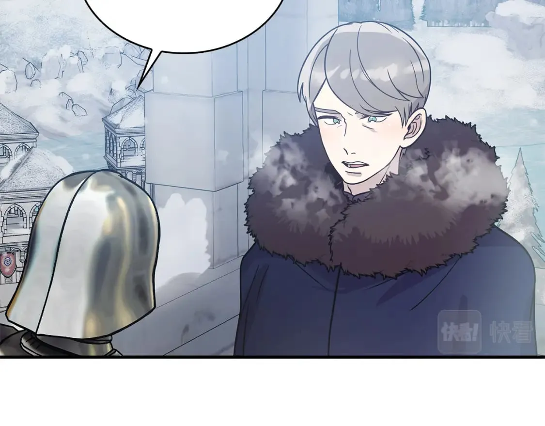 第71话 绝对的信任 第107页