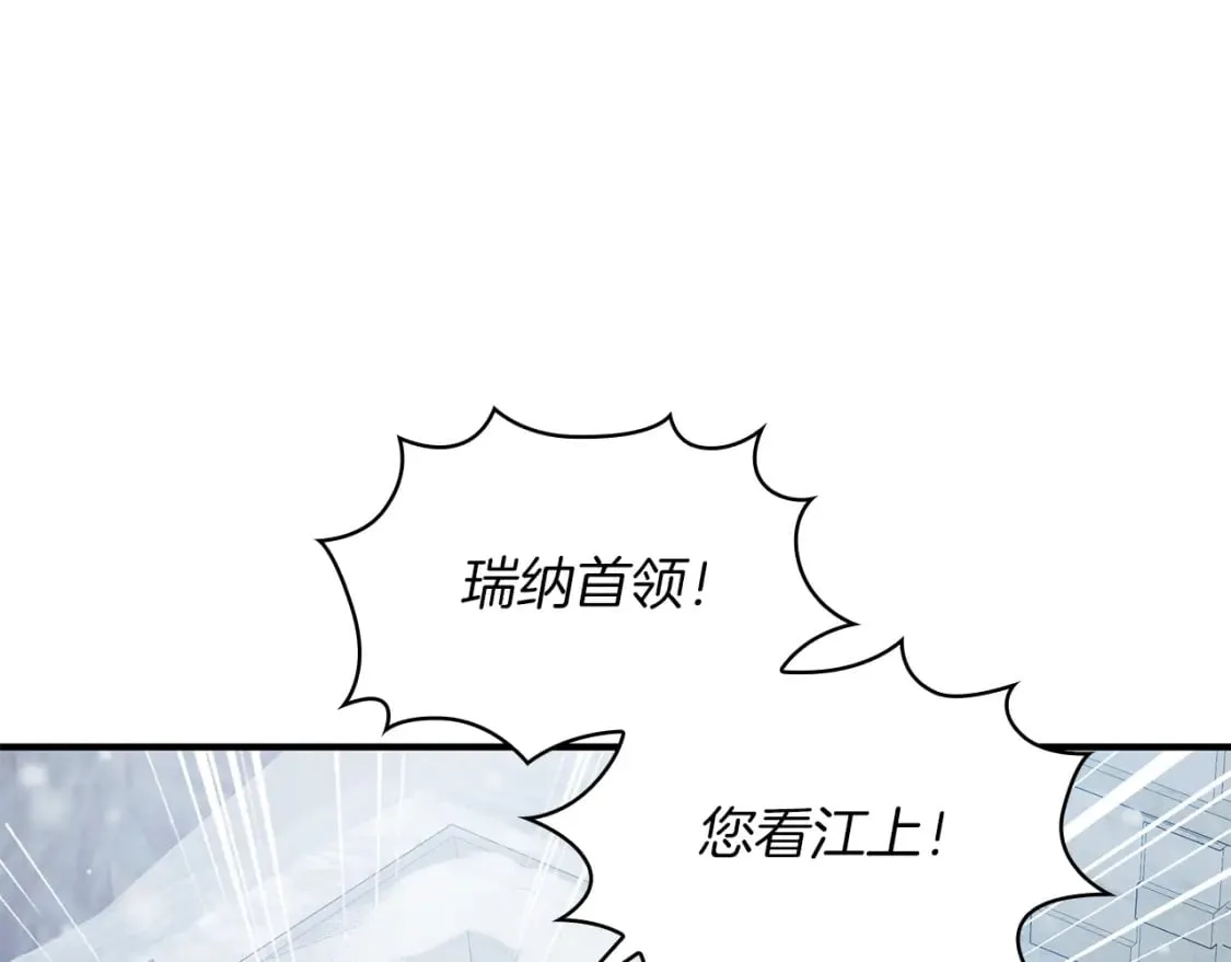 第71话 绝对的信任 第108页