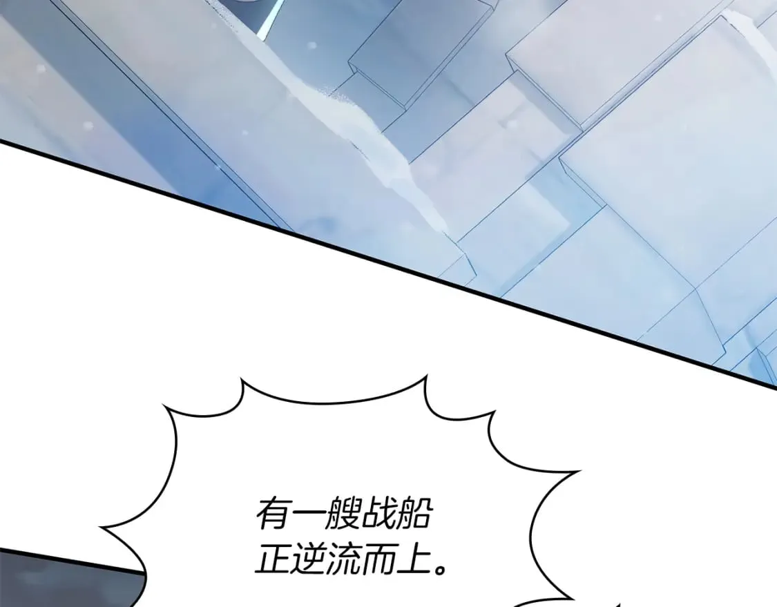 第71话 绝对的信任 第113页