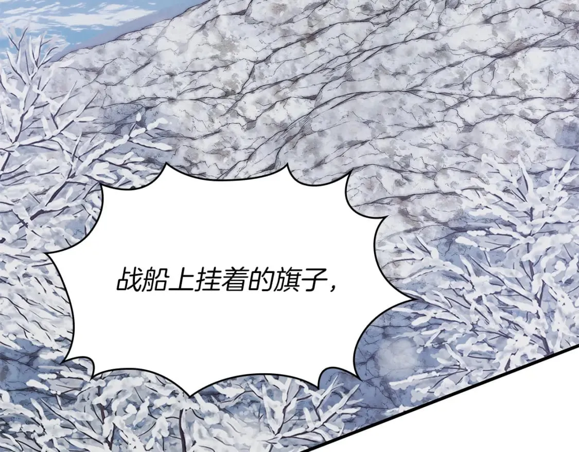 第71话 绝对的信任 第116页
