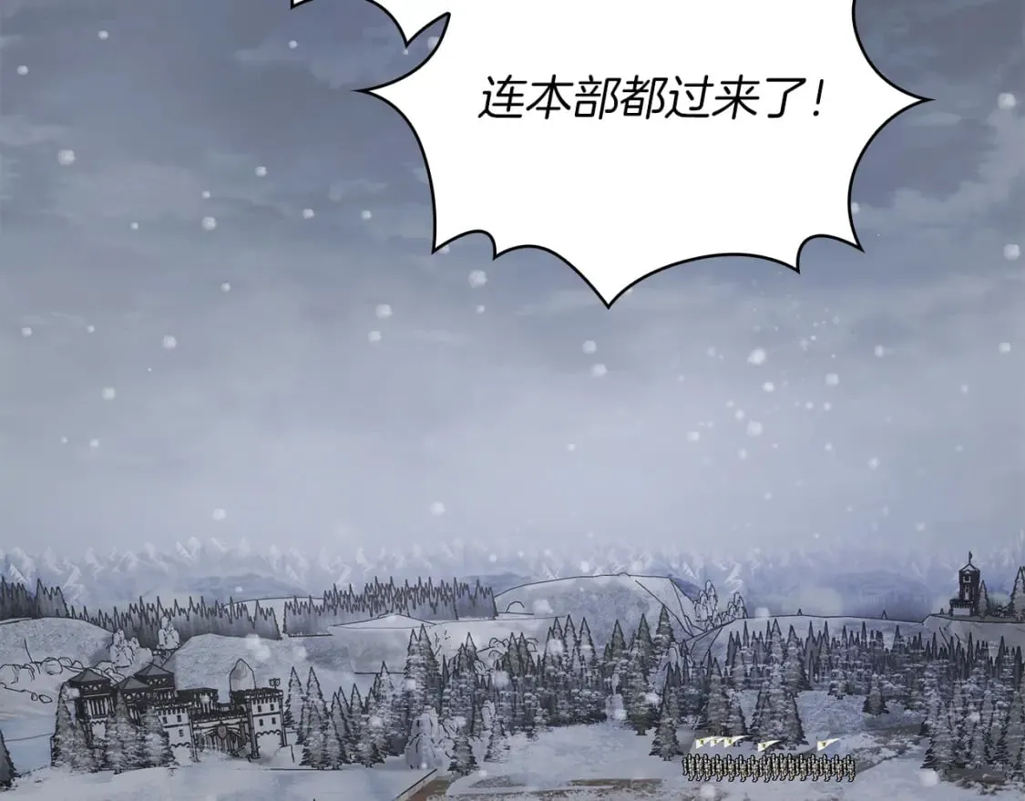 第71话 绝对的信任 第127页