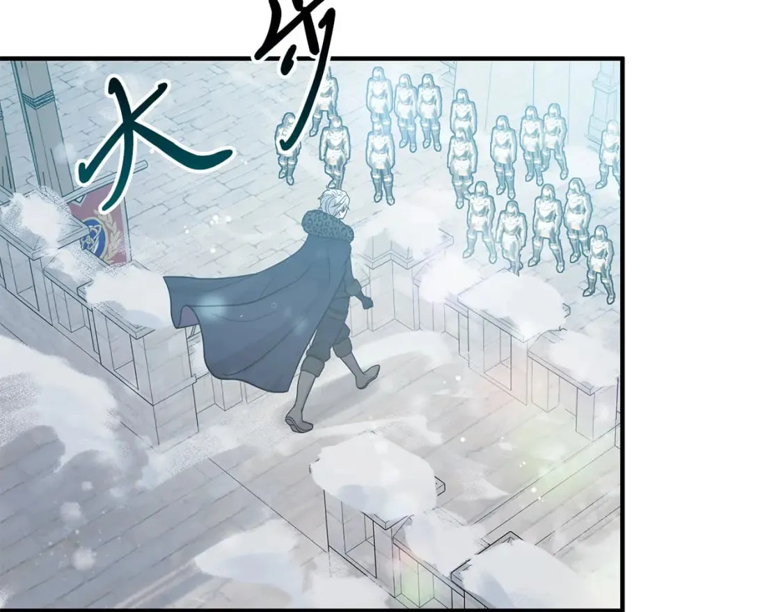 第71话 绝对的信任 第132页