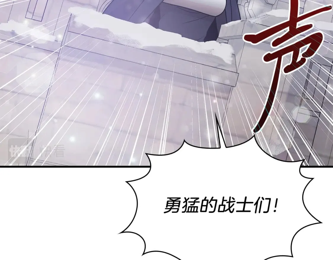第71话 绝对的信任 第135页