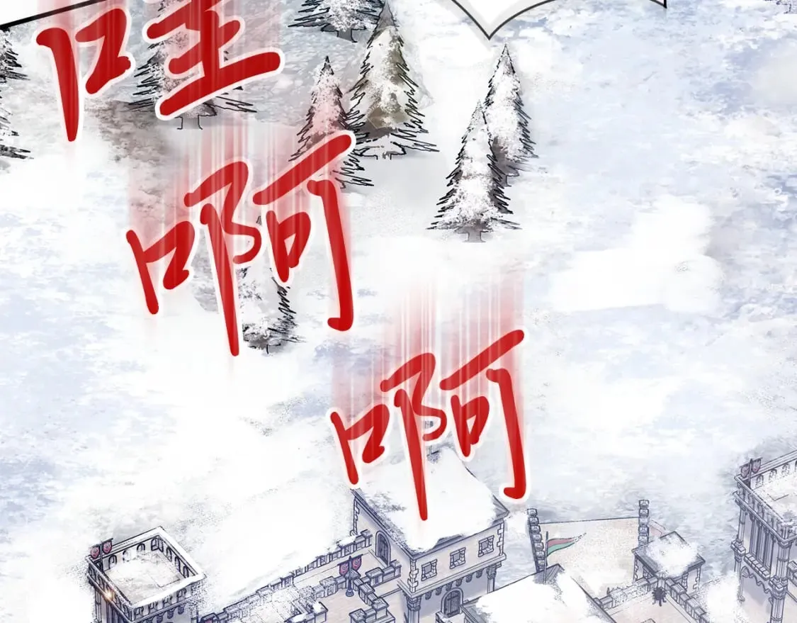 第71话 绝对的信任 第148页
