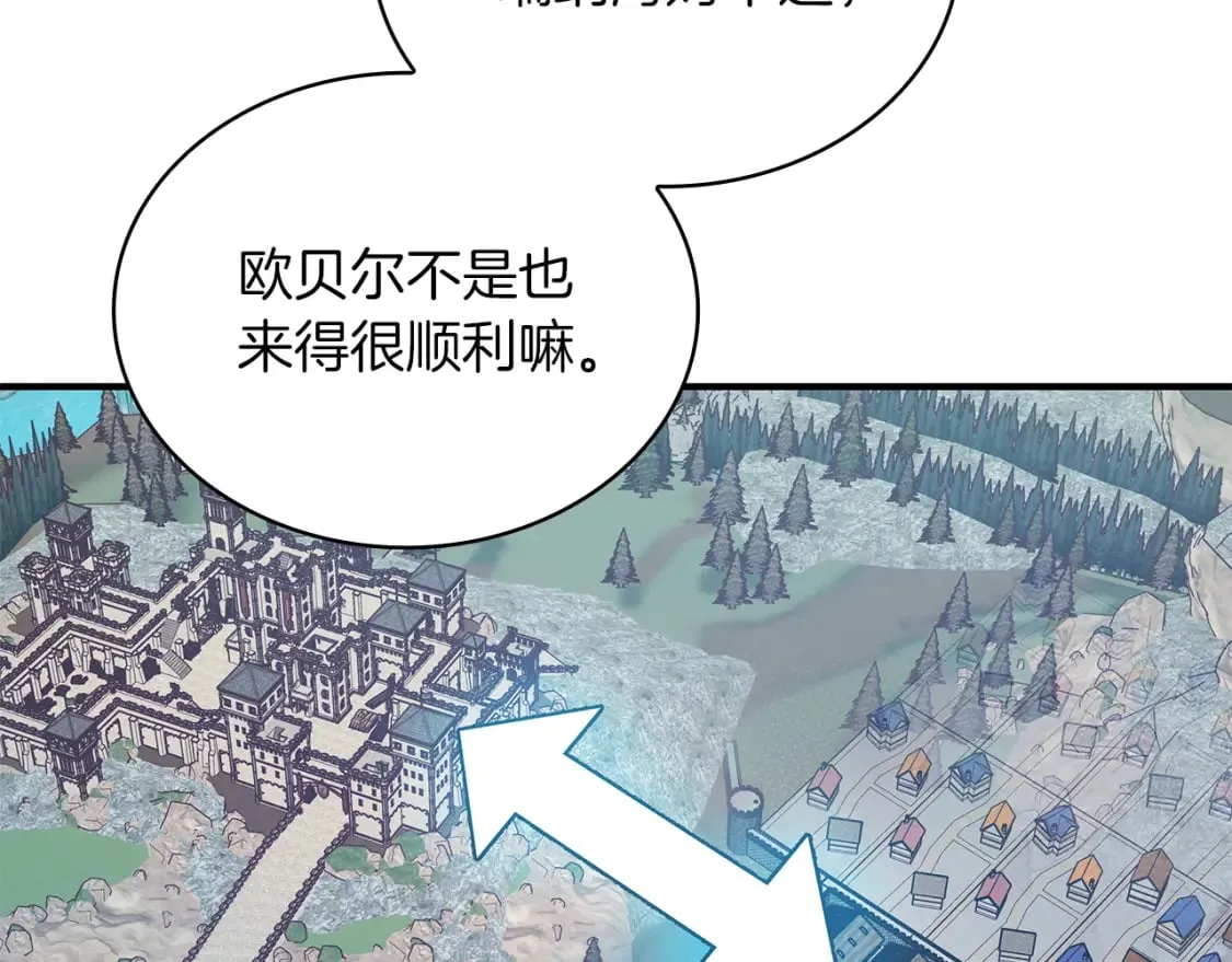 第70话 核心问题！物资！ 第13页