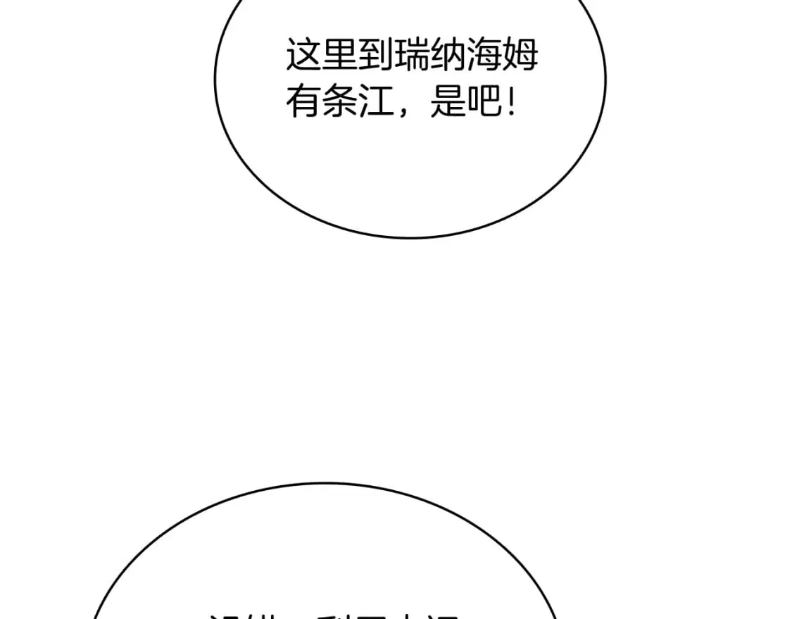 第70话 核心问题！物资！ 第34页