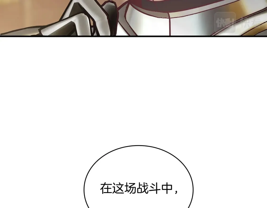 第70话 核心问题！物资！ 第64页