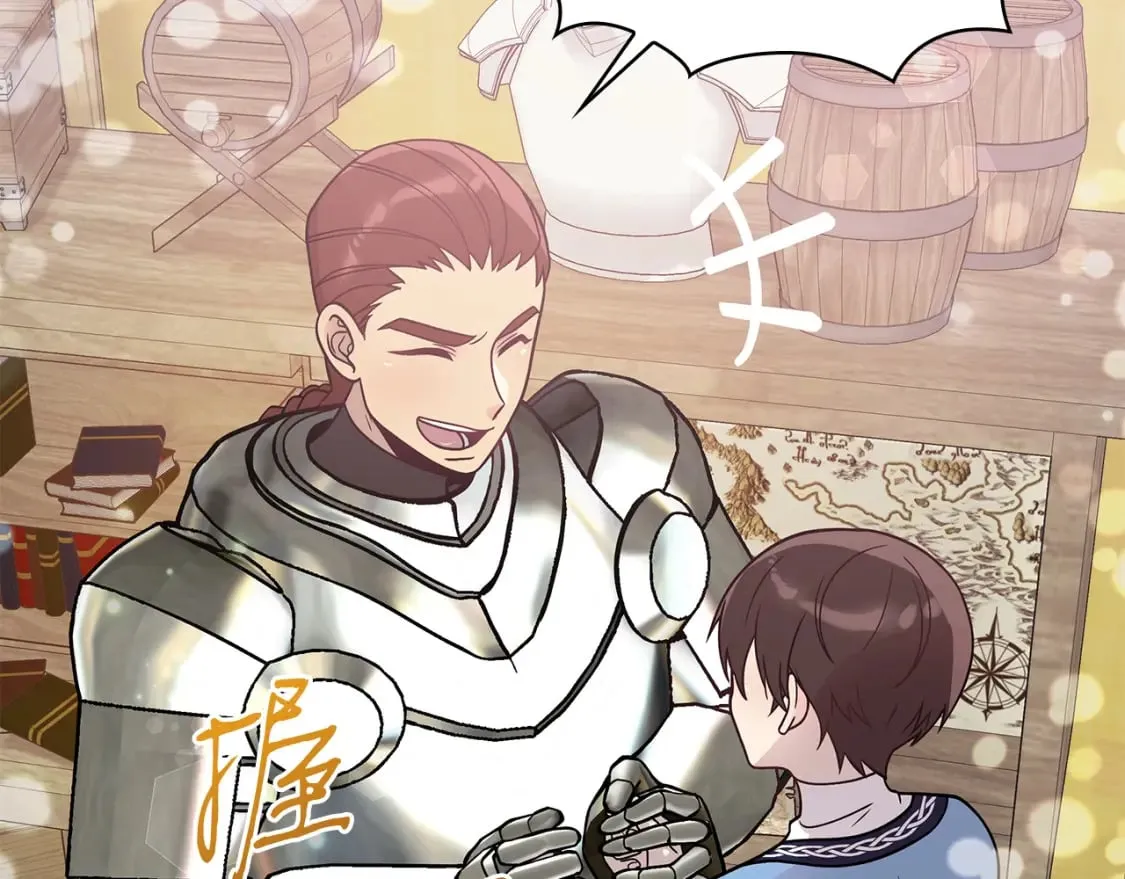 第70话 核心问题！物资！ 第87页
