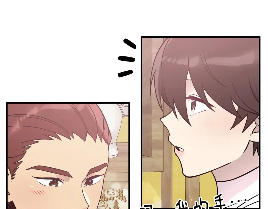 第70话 核心问题！物资！ 第93页