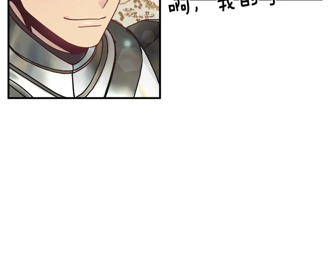 第70话 核心问题！物资！ 第94页