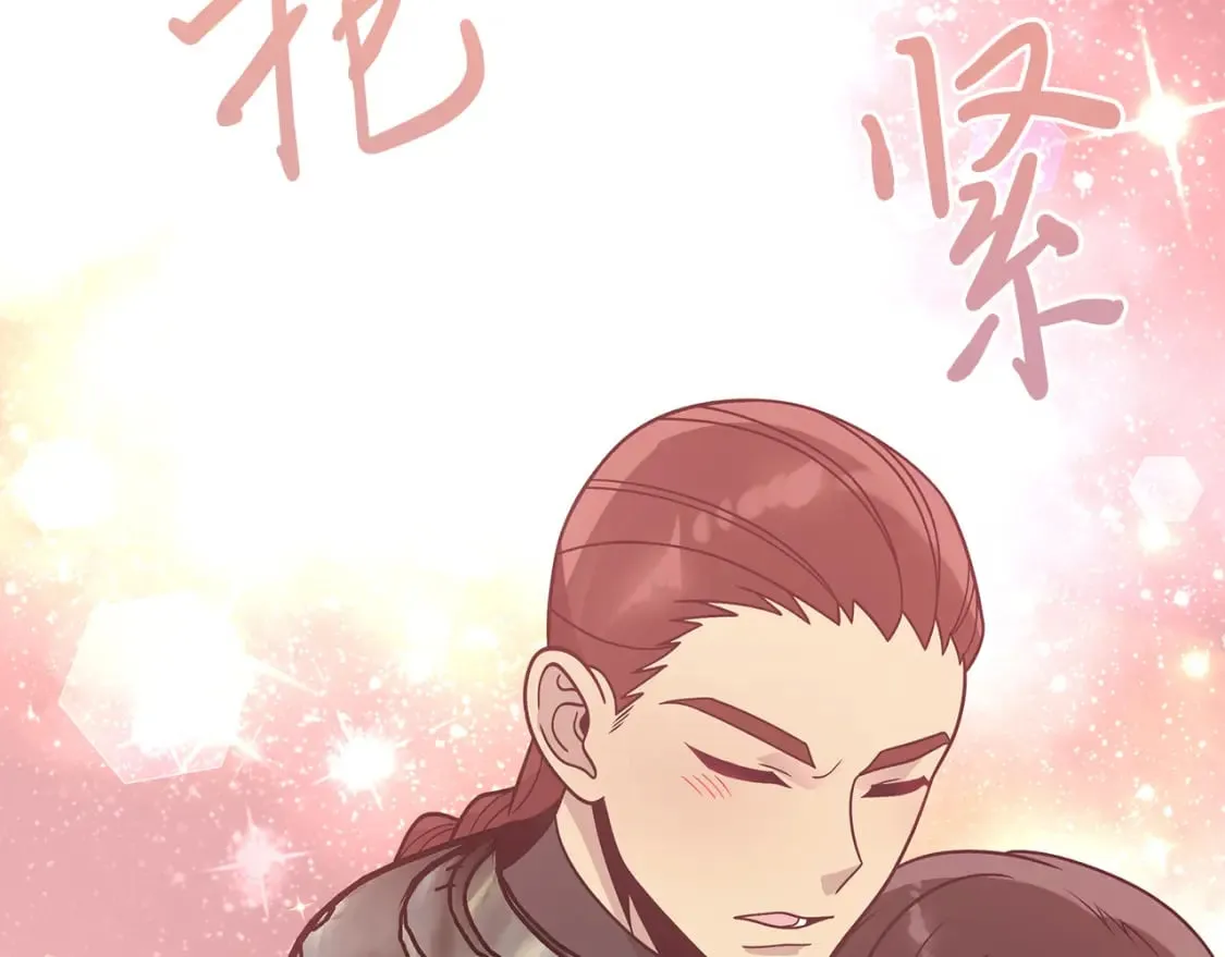 第70话 核心问题！物资！ 第97页