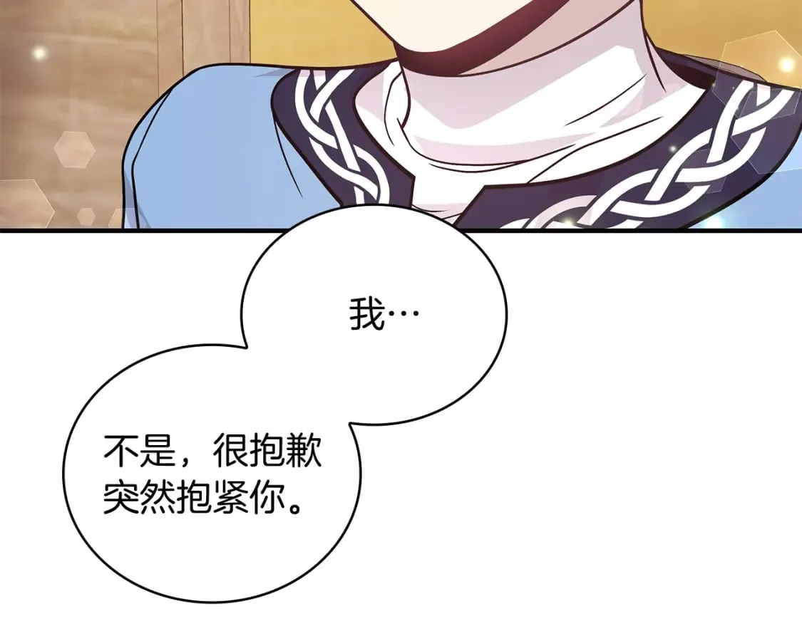 第70话 核心问题！物资！ 第107页