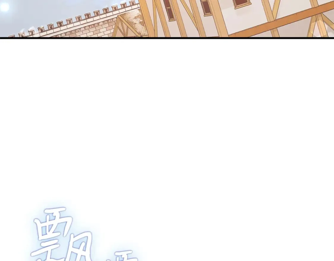 第70话 核心问题！物资！ 第119页
