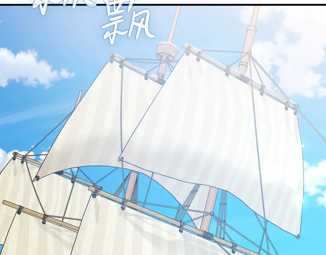 第70话 核心问题！物资！ 第120页