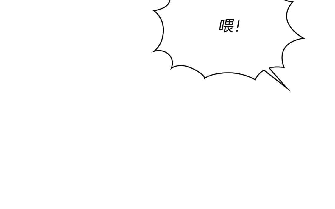 第70话 核心问题！物资！ 第136页
