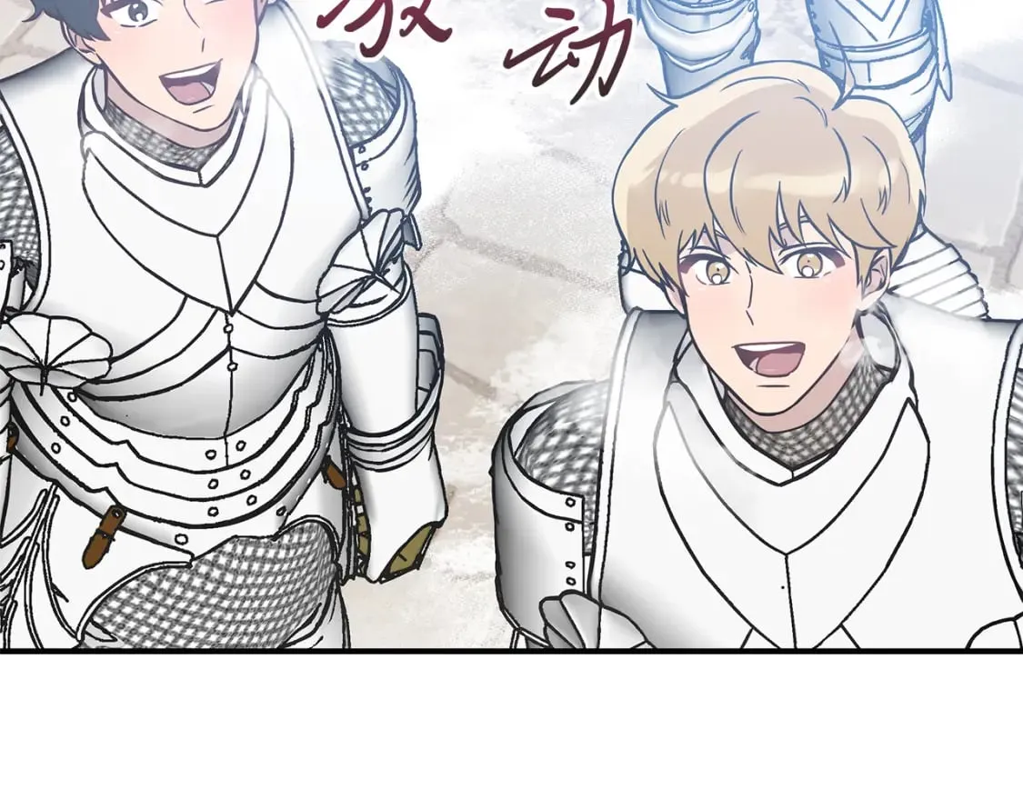 第70话 核心问题！物资！ 第140页