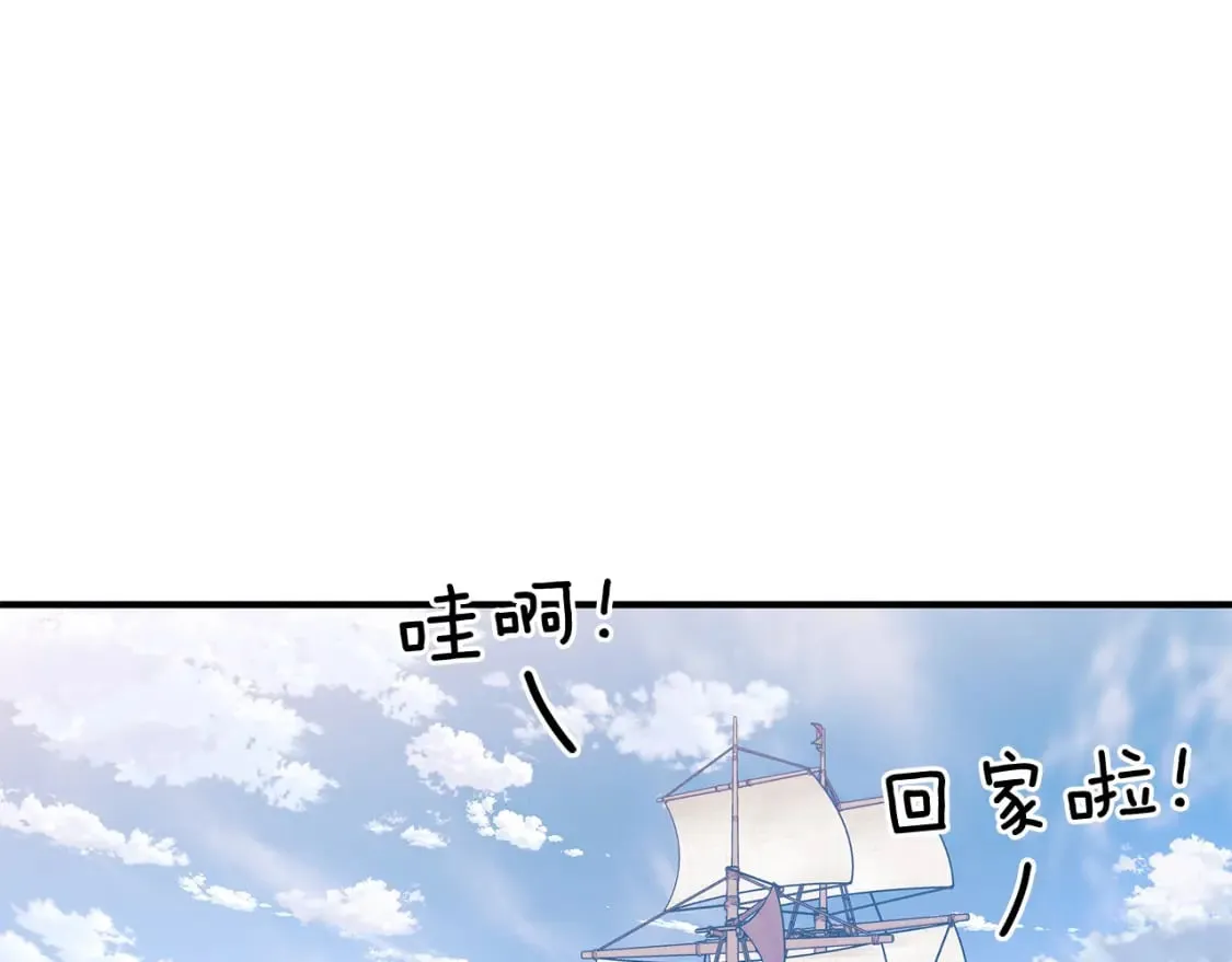 第70话 核心问题！物资！ 第141页