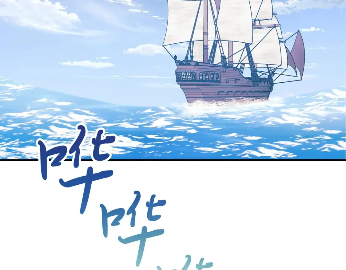 第70话 核心问题！物资！ 第142页