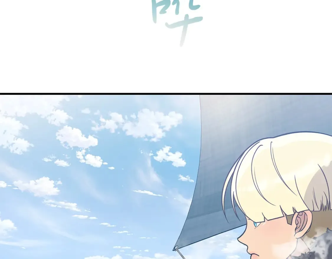 第70话 核心问题！物资！ 第143页
