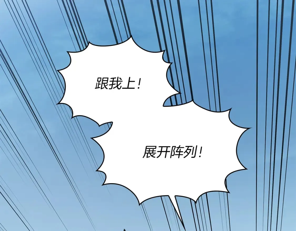 第73话 怪物！ 第22页