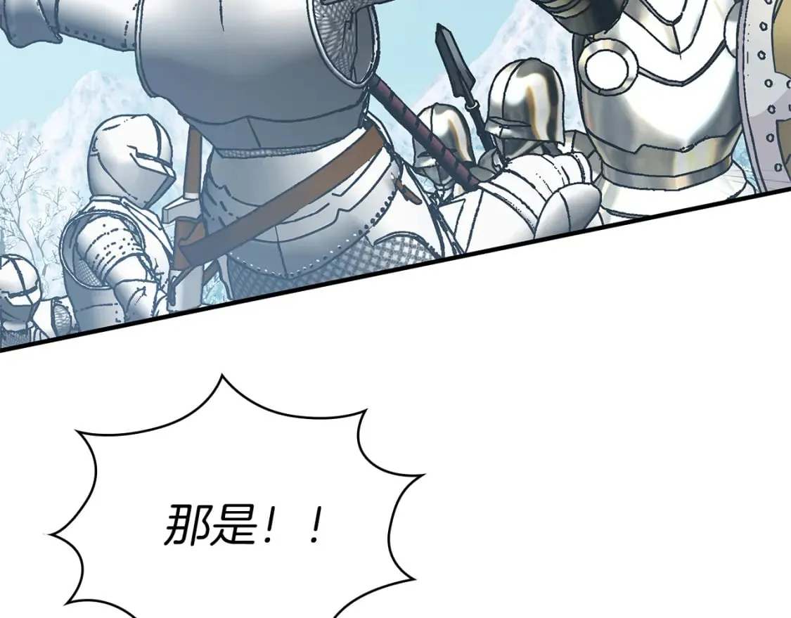 第73话 怪物！ 第24页