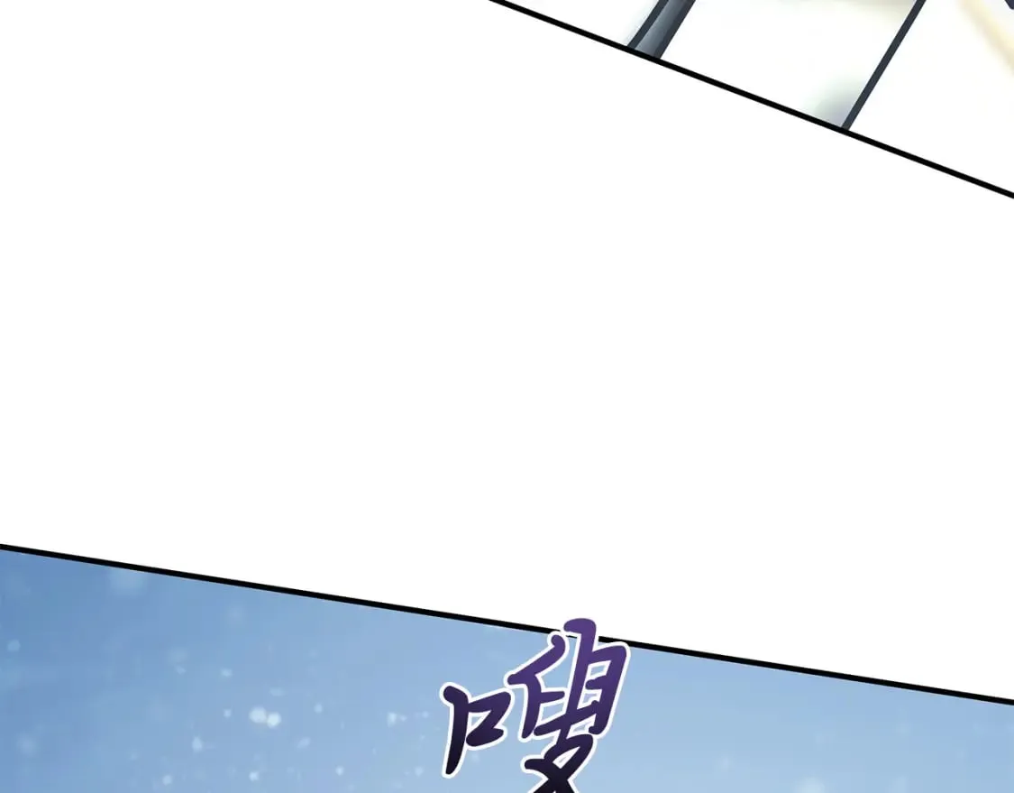 第73话 怪物！ 第45页