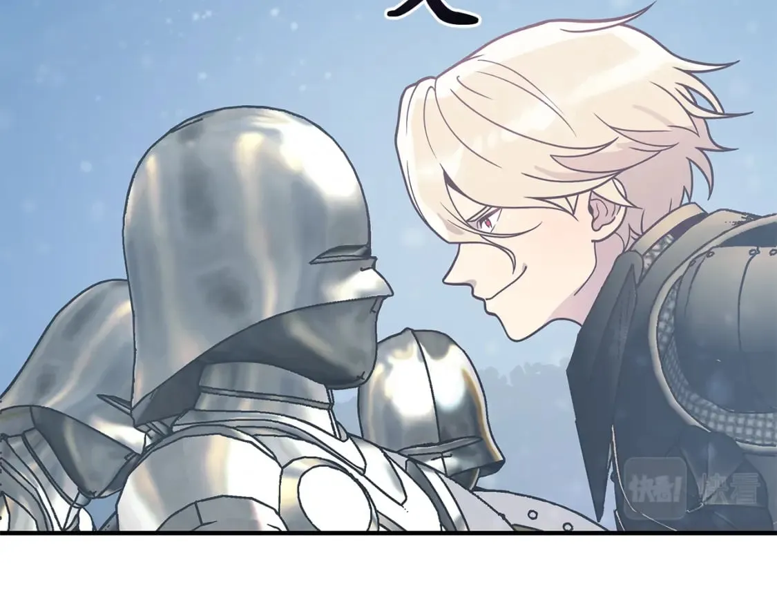 第73话 怪物！ 第46页