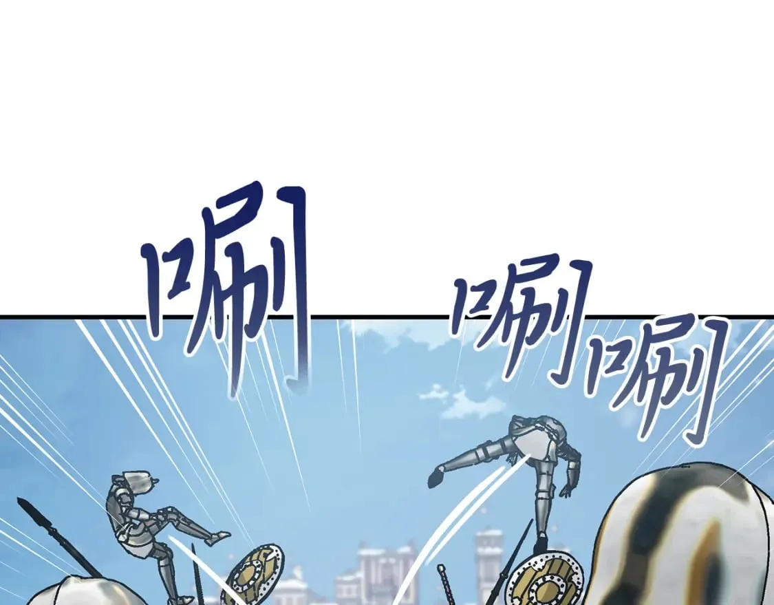第73话 怪物！ 第48页