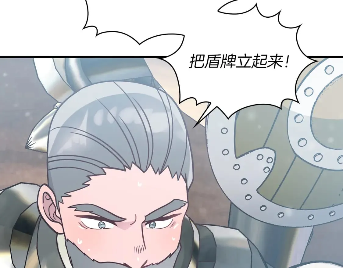 第73话 怪物！ 第50页