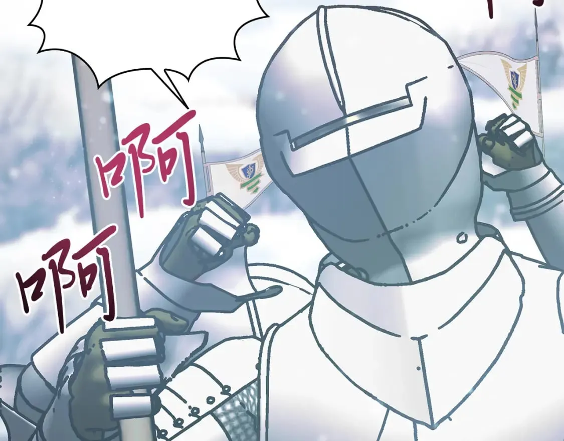 第73话 怪物！ 第57页