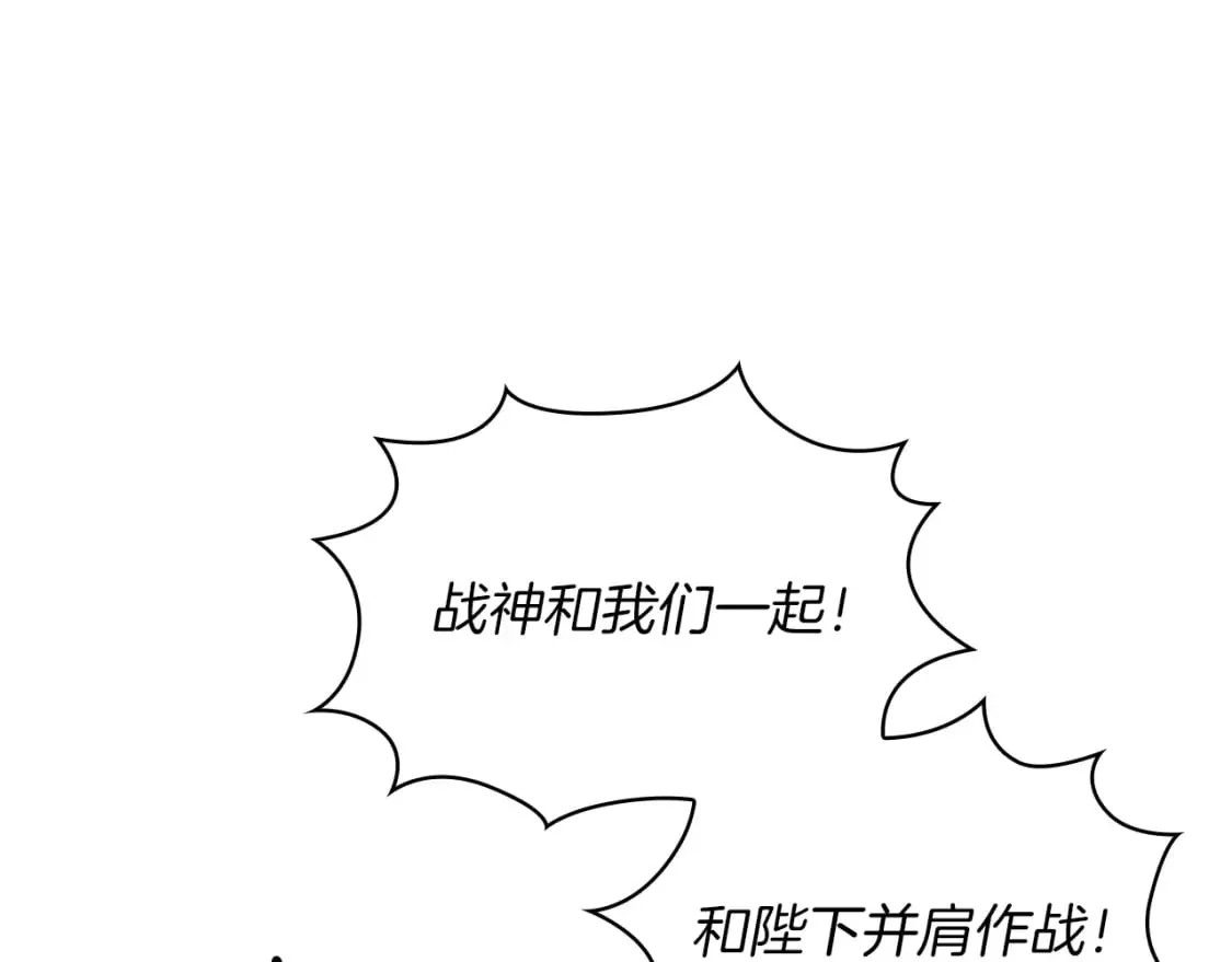 第73话 怪物！ 第59页