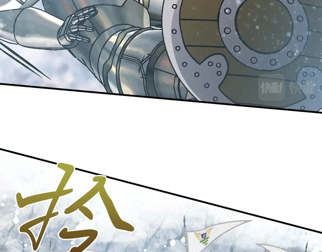 第73话 怪物！ 第63页