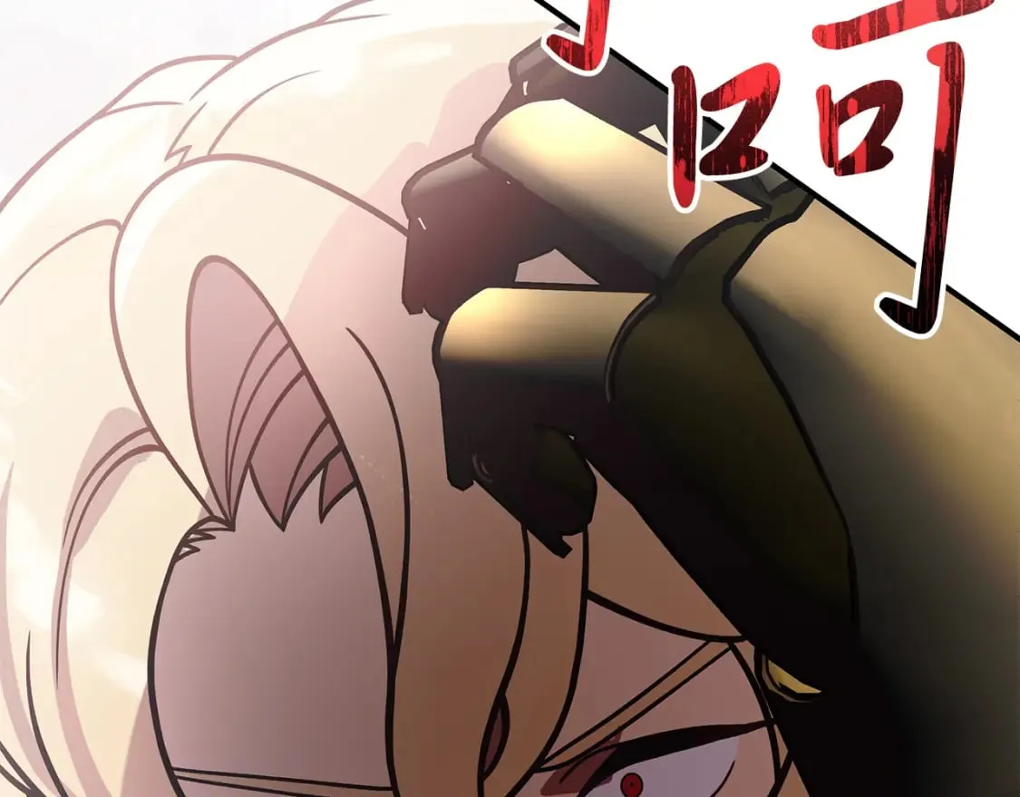 第73话 怪物！ 第68页